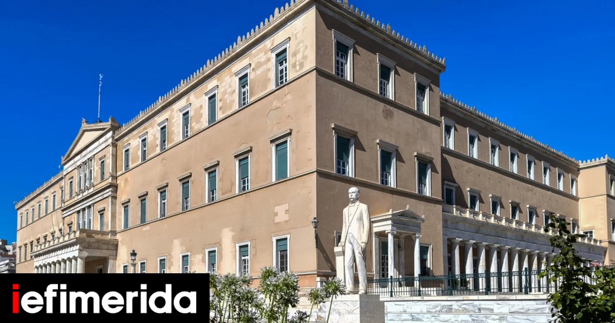 Greece’s 2026 Budget Draft Projects Strong Growth and Primary Surplus Amid Debt Reduction Goals