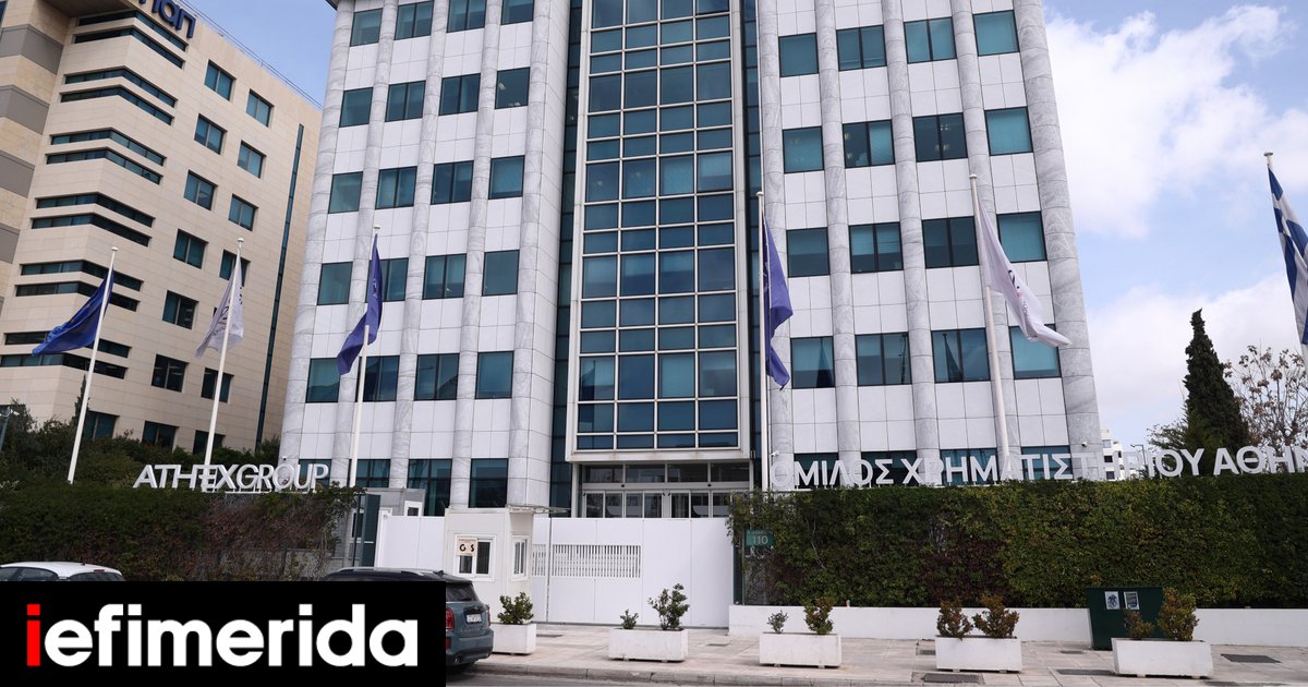 Οικονομία & Τεχνολογία preview 3