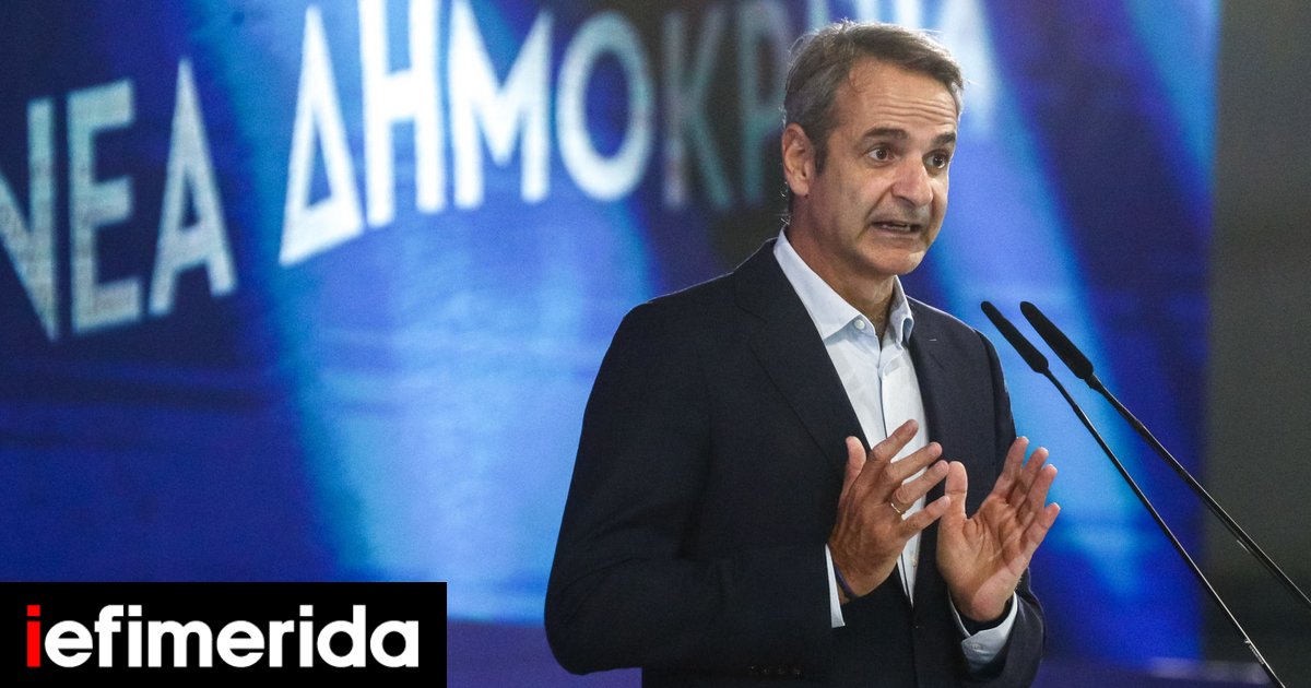 PM Mitsotakis: Only ND can lead Greece forward safely with a plan to 2030