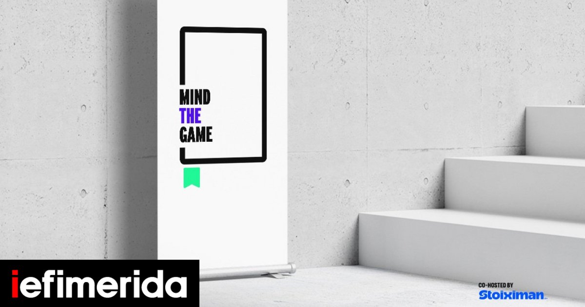 Live το συνέδριο Mind the Game για τον αθλητισμό και την ψυχική υγεία ...