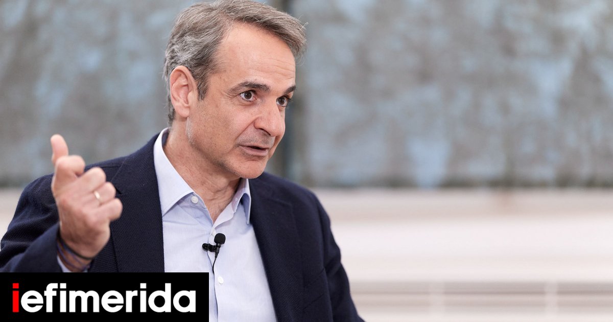 Mitsotakis: We can't wait 5-10 years and risk losing a generation to mental-health problems