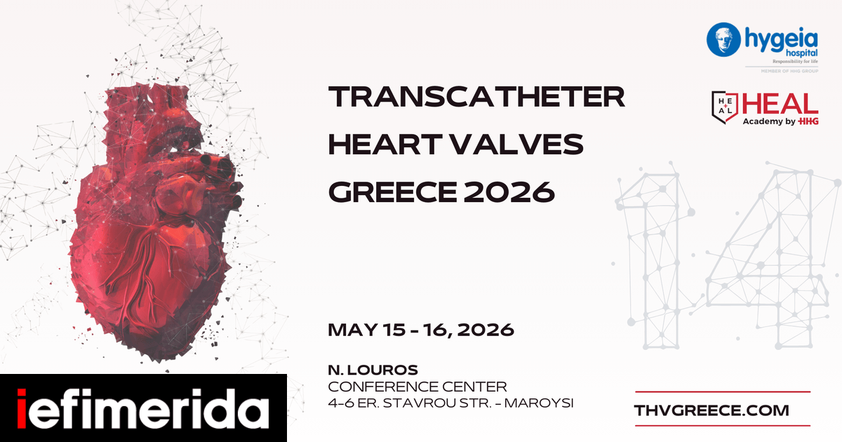 Με επιτυχία ολοκληρώθηκε για 14η συνεχόμενη χρονιά το Συνέδριο «Transcatheter Heart Valves Greece 2026»