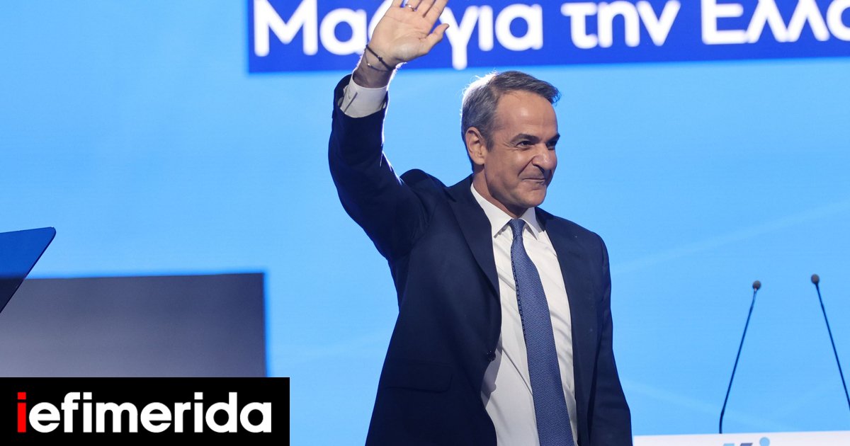 Mitsotakis Bids for Unprecedented Third Term, Vowing Constitutional Reform and EU Presidency Stability
