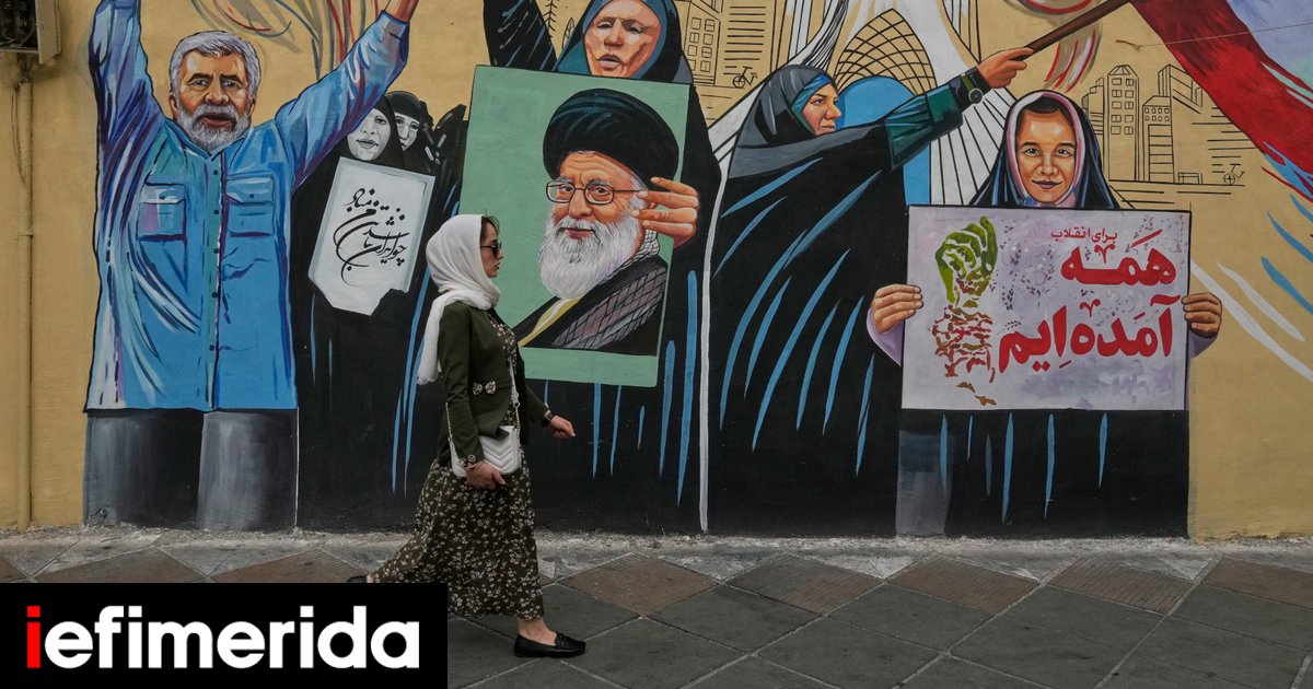 Ιράν: Κυβερνοεπίθεση προκάλεσε προβλήματα σε τέσσερις μεγάλες τράπεζες - iefimerida.gr