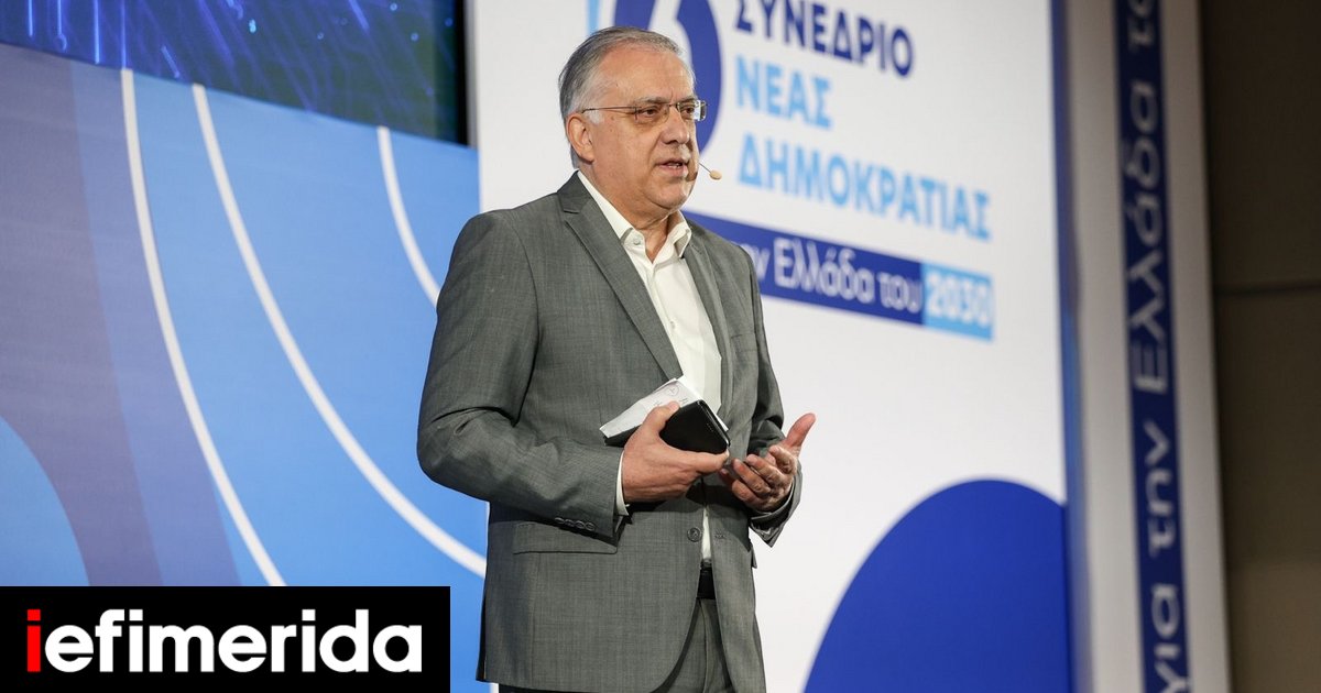 Θεοδωρικάκος στο Συνέδριο της ΝΔ: Νέο αναπτυξιακό καθεστώς 150 εκατ. ευρώ για την Τεχνητή Νοημοσύνη στις μικρομεσαίες επιχειρήσεις