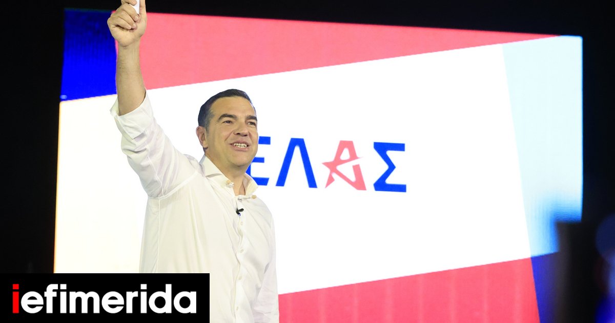 Tsipras Names New Party 'ELAS' - Evoking Greece's WWII Resistance - and ...