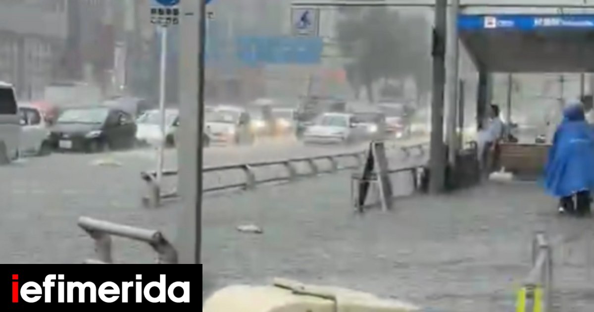 Συγκλονιστικά πλάνα από την Ιαπωνία -Ρεκόρ βροχής, πλημμύρισαν δρόμοι, 104.5 χιλιοστά σε μία μόλις ώρα [βίντεο]