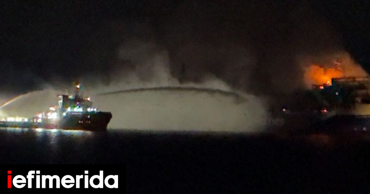 Ανοιχτά της Τήνου το οχηματαγωγό πλοίο που πήρε φωτιά -Συνεχίζονται οι προσπάθειες κατάσβεσης [βίντεο] - iefimerida.gr