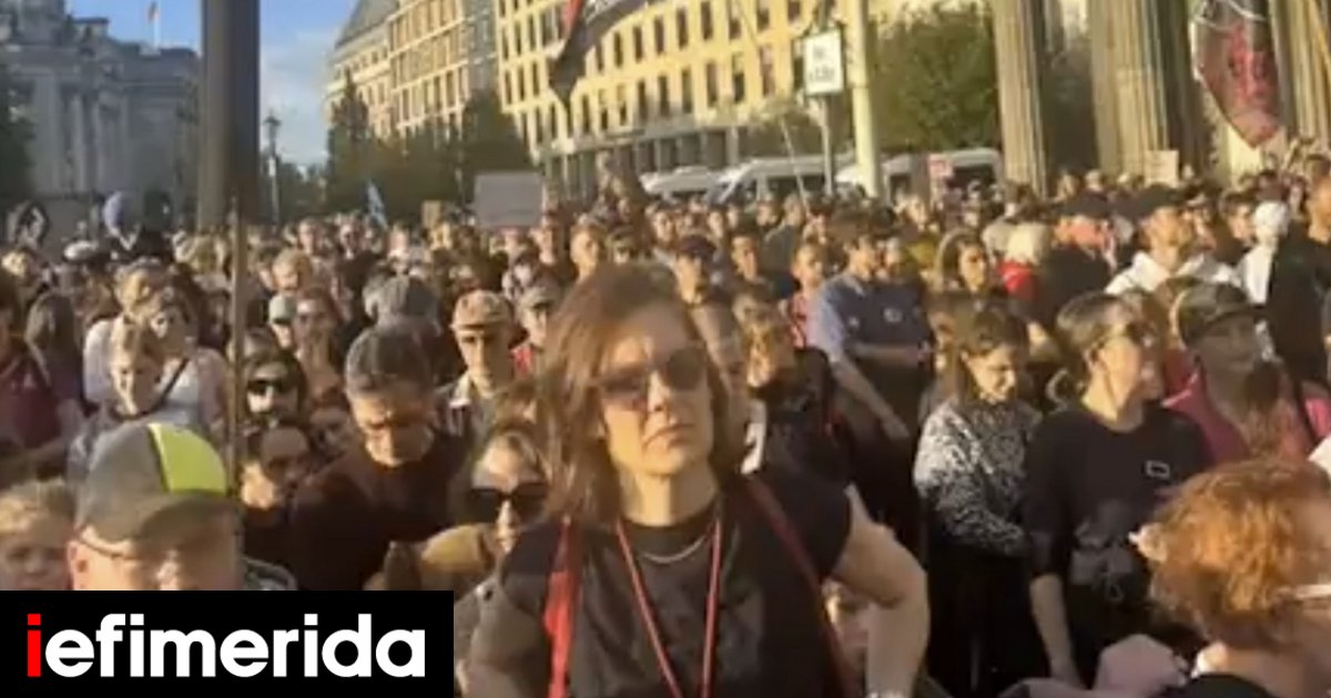 Χιλιάδες διαδήλωσαν στο Βερολίνο μετά τη νίκη του AfD στη Σαξονία-Άνχαλτ: «Φοβόμαστε ότι η δημοκρατία μας καταρρέει»