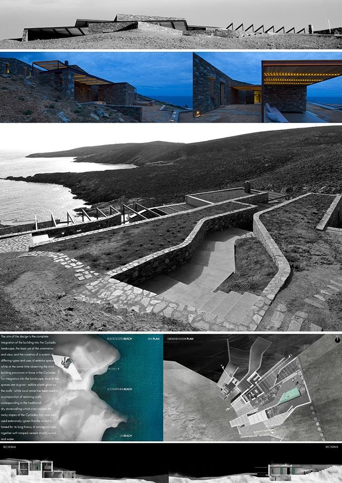 Τα πέντε αρχιτεκτονικά κομψοτεχνήματα στην Ελλάδα που διεκδικούν ευρωπαϊκό βραβείο -Λιτή σχεδίαση και γουστόζικη πολυτέλεια [εικόνες] | iefimerida.gr 20