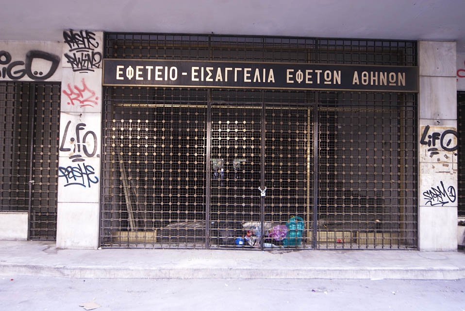 Τα κτίρια «φαντάσματα» που στοιχειώνουν το κέντρο της Αθήνας [εικόνες] | iefimerida.gr 0