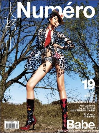 Γιατί τα μοντέλα από την Κίνα κατακτούν τόσο γρήγορα τον πλανήτη [εικόνες] | iefimerida.gr 8