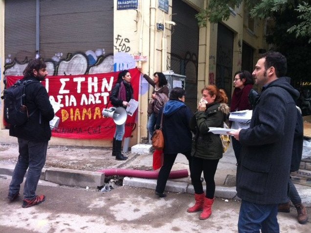 Διαμαρτυρία των εργαζομένων στην εταιρεία με τα Pretty Bra: Καταγγέλλουν απάνθρωπες συνθήκες εργασίας [βίντεο & εικόνες] | iefimerida.gr 2