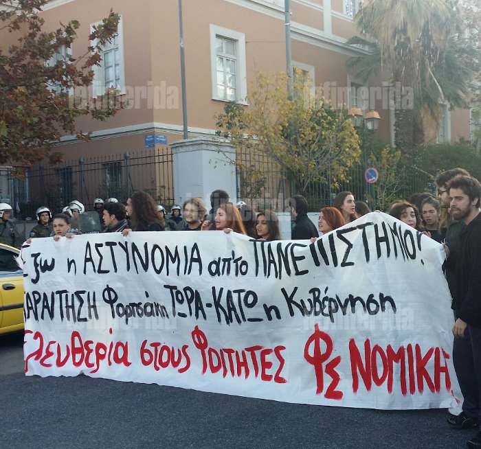  Ξύλο και χημικά έξω από τη Νομική -Στα χέρια ΜΑΤ με φοιτητές [εικόνες] | iefimerida.gr 4