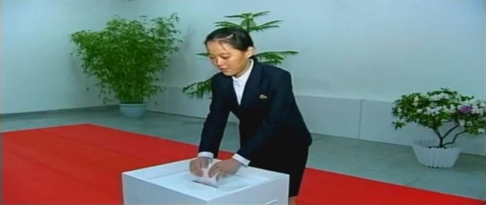 O Κιμ Γιονγκ Ουν διόρισε την αδελφή του αντιπρόεδρο του κόμματος [εικόνες] | iefimerida.gr 0