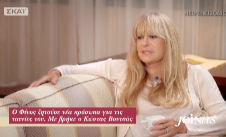 Η Χλόη Λιάσκου, η μικρή αδελφή του Βουτσά στις ταινίες, για πρώτη φορά στην TV μετά από 22 χρόνια [εικόνες] | iefimerida.gr 0