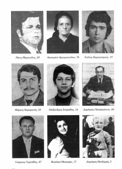  Αυτή είναι η λίστα με τους 24 νεκρούς του Πολυτεχνείου και ο χάρτης του θανάτου [εικόνες] | iefimerida.gr 2