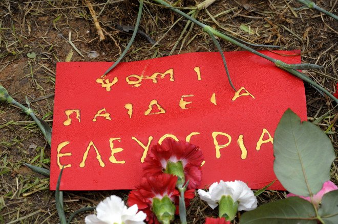 «Αστακός» η Αθήνα για το Πολυτεχνείο | iefimerida.gr 0