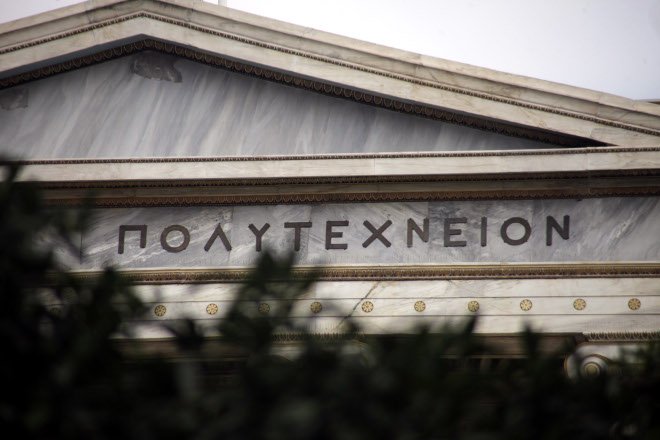 «Αστακός» η Αθήνα για το Πολυτεχνείο | iefimerida.gr 1