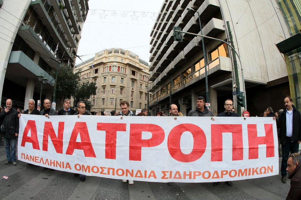 Με πολύ κόσμο και χωρίς παρατράγουδα η πορεία της ΓΣΕΕ -Νέο ραντεβού στις 7 Δεκέμβρη [εικόνες] | iefimerida.gr 7