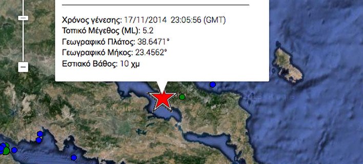 Διπλός σεισμός 5,1 Ρίχτερ στον Ευβοϊκό - Κουνήθηκε η Αθήνα [LIVE χάρτης] | iefimerida.gr 0