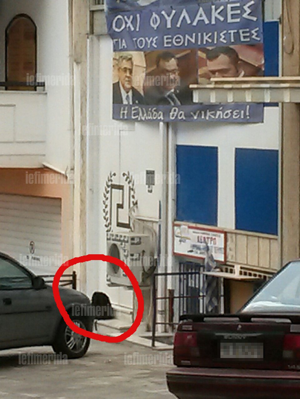  Αυτό είναι το μαύρο σακίδιο με το γκαζάκι που βρέθηκε έξω από τα γραφεία της Χρυσής Αυγής στο Πέραμα [εικόνες] | iefimerida.gr 0