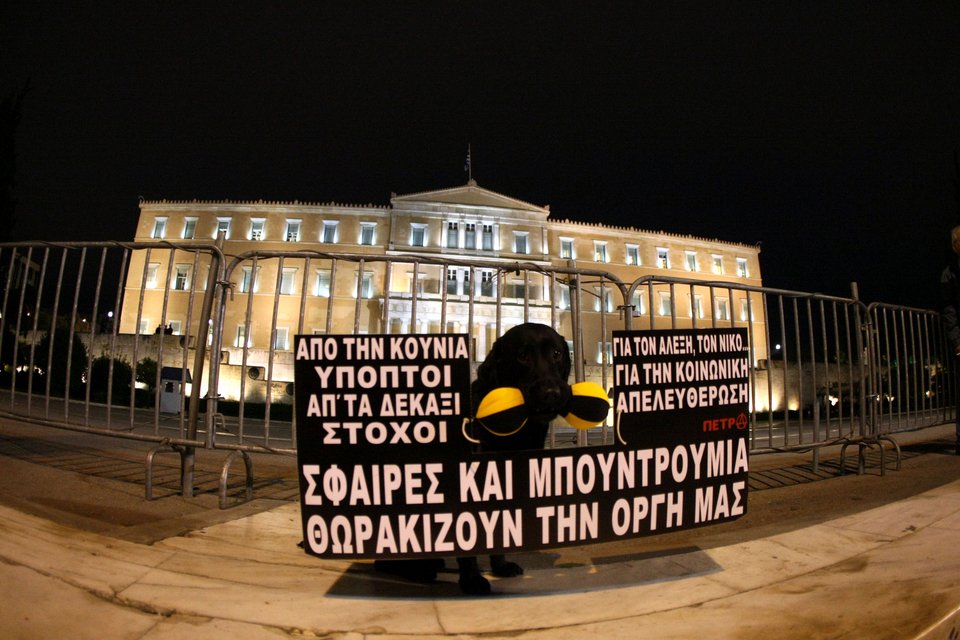 Αποκλεισμένο το κέντρο: Διαδηλώσεις διαμαρτυρίας στο Σύνταγμα [εικόνες] | iefimerida.gr 4