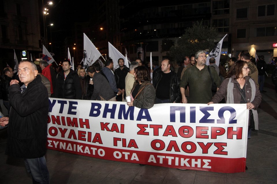 Αποκλεισμένο το κέντρο: Διαδηλώσεις διαμαρτυρίας στο Σύνταγμα [εικόνες] | iefimerida.gr 1