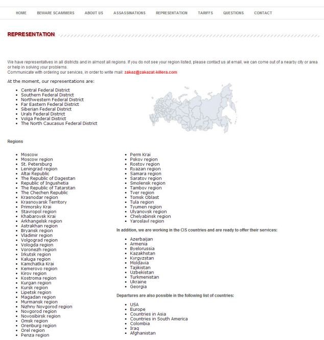 Οι πληρωμένοι δολοφόνοι της Ρωσίας απέκτησαν σάιτ -Αυτός είναι ο τιμοκατάλογος των... υπηρεσιών τους [εικόνες] | iefimerida.gr 4