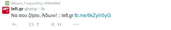 Left.gr σε Αδωνι: Να σου ζήσει ο γιος και γρήγορα στη Νεολαία ΣΥΡΙΖΑ -Τι απάντησε ο Γεωργιάδης [εικόνες] | iefimerida.gr 1