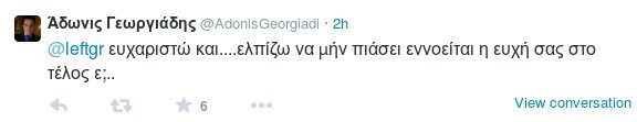 Left.gr σε Αδωνι: Να σου ζήσει ο γιος και γρήγορα στη Νεολαία ΣΥΡΙΖΑ -Τι απάντησε ο Γεωργιάδης [εικόνες] | iefimerida.gr 2