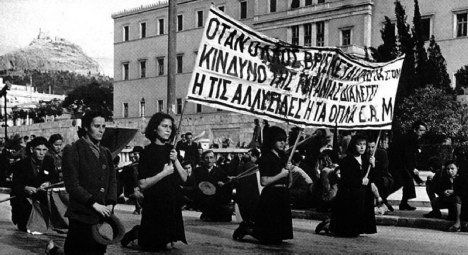 1944, Δεκεμβριανά: Μάχες στο κέντρο της Αθήνας -Εκεί που ξεκίνησε ο εμφύλιος [εικόνες] | iefimerida.gr 1