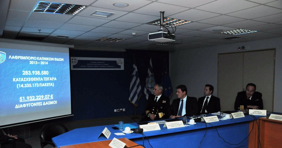 Το Λιμενικό Σώμα για την καταπολέμηση λαθραίας διακίνησης καπνικών ειδών – Μνημόνιο συνεργασίας με την «Παπαστράτος Α.Β.Ε.Σ.» | iefimerida.gr 0