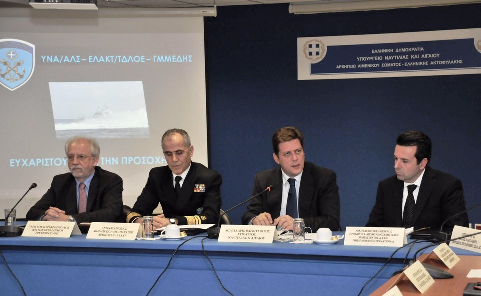 Το Λιμενικό Σώμα για την καταπολέμηση λαθραίας διακίνησης καπνικών ειδών – Μνημόνιο συνεργασίας με την «Παπαστράτος Α.Β.Ε.Σ.» | iefimerida.gr 1