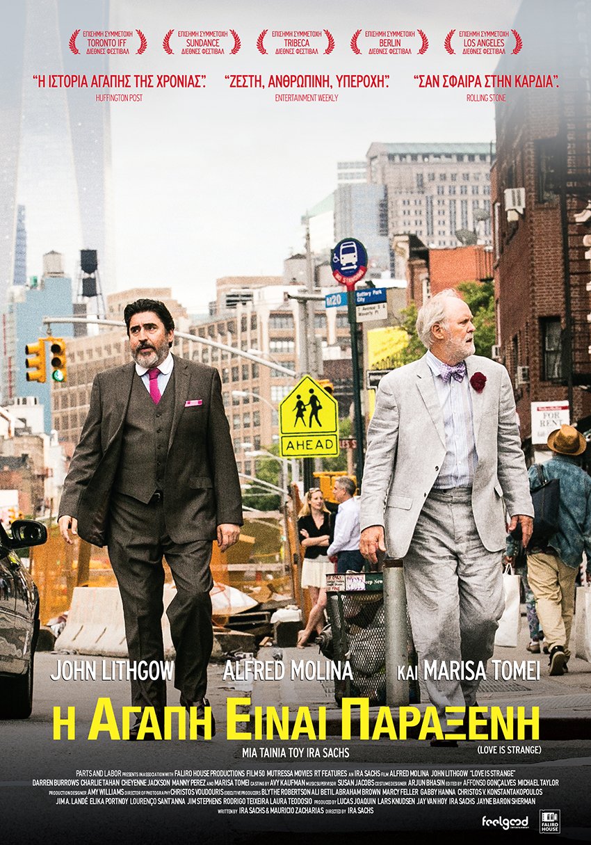 Οι ταινίες της εβδομάδας [κριτική & τρέιλερ] | iefimerida.gr 2