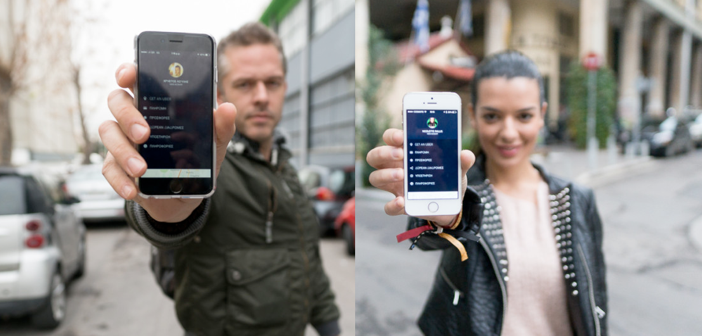 Οι πρώτοι που κάλεσαν χθες Uber Taxi -Οι δύο ηθοποιοί που σήκωσαν την αυλαία [εικόνες] | iefimerida.gr 2