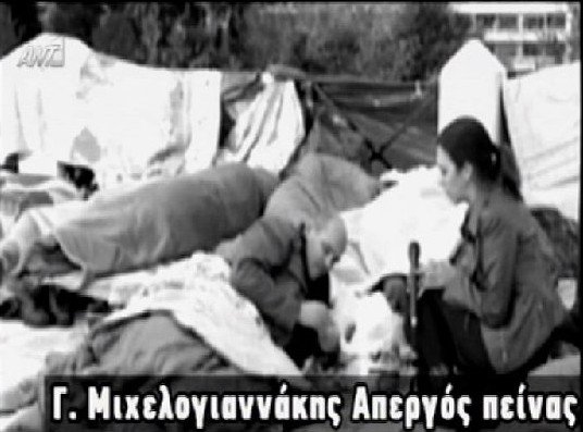 Οταν ο Μιχελογιαννάκης παίρνει κάτι από τη σακούλα για να ξεγελάσει την πείνα [βίντεο & εικόνες] | iefimerida.gr 2