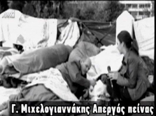 Οταν ο Μιχελογιαννάκης παίρνει κάτι από τη σακούλα για να ξεγελάσει την πείνα [βίντεο & εικόνες] | iefimerida.gr 3