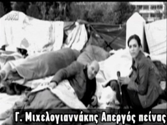 Οταν ο Μιχελογιαννάκης παίρνει κάτι από τη σακούλα για να ξεγελάσει την πείνα [βίντεο & εικόνες] | iefimerida.gr 4