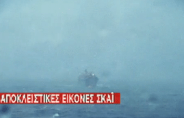 Θρίλερ με το φλεγόμενο πλοίο -Μάχη με το χρόνο για τη διάσωση των επιβαινόντων | iefimerida.gr 5