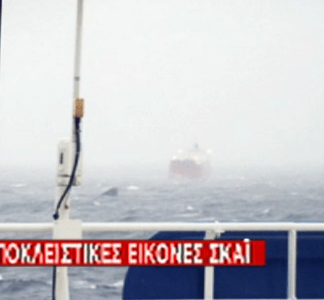 Θρίλερ με το φλεγόμενο πλοίο -Μάχη με το χρόνο για τη διάσωση των επιβαινόντων | iefimerida.gr 7