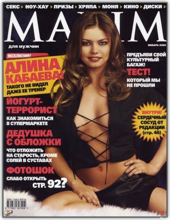 Η γυναίκα που ερωτεύτηκε τρελά ο Πούτιν: Το κορίτσι-λάστιχο που έδενε τα πόδια της... κόμπο στους Ολυμπιακούς [εικόνες] | iefimerida.gr 4