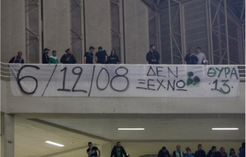 Με μπλούζα των οργανωμένων οπαδών του Παναθηναϊκού βγήκε ο Ρωμανός από το νοσοκομείο [εικόνες] | iefimerida.gr 2