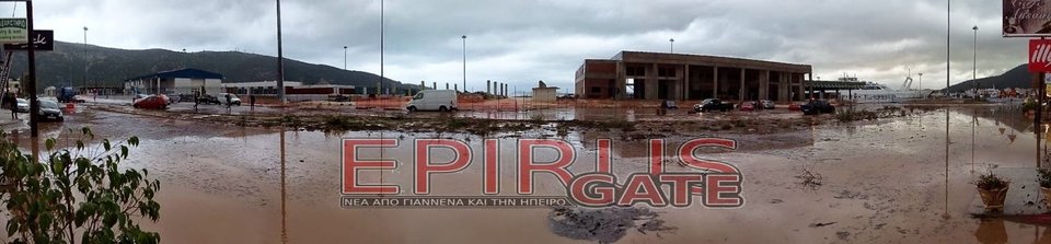 Αγριο κύμα κακοκαιρίας: Εγκλωβισμένοι οδηγοί, κατολισθήσεις και πλημμύρες στην Ηπειρο [εικόνες] | iefimerida.gr 2