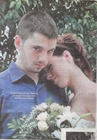 Οι φωτογραφίες του γάμου του Νίκου Ρωμανού στις φυλακές -Η μπαλαρίνα Βιργινία σύζυγός του [εικόνες] | iefimerida.gr 0