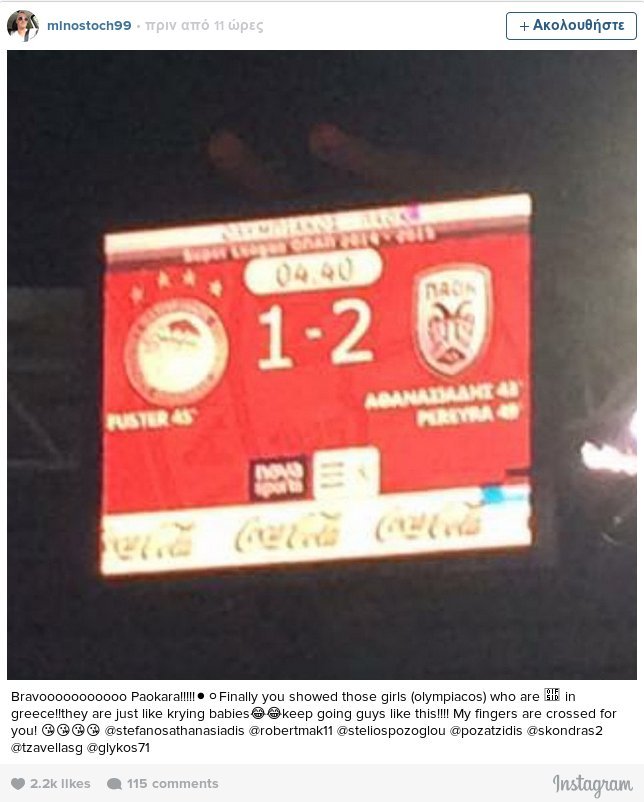 Ο Μίροσλαβ Στοχ χαρακτήρισε τους παίκτες του Ολυμπιακού «κορίτσια» [εικόνα] | iefimerida.gr 0