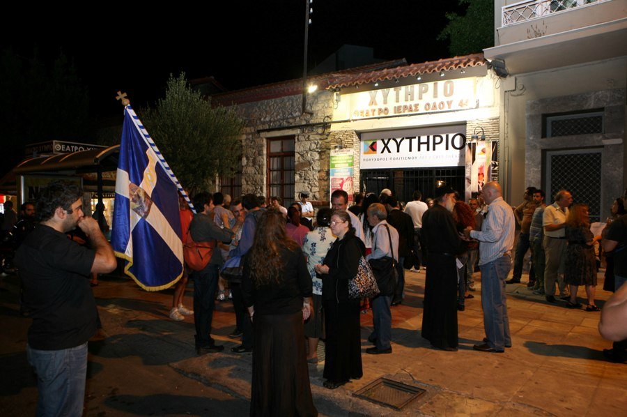 Ο νέος έρωτας της Βάσιας Παναγοπούλου | iefimerida.gr 2