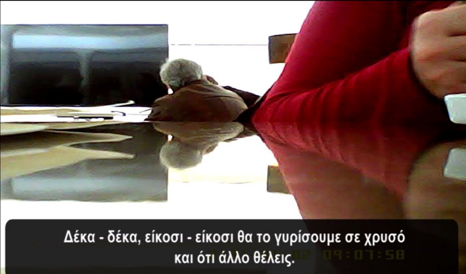 Ντοκουμέντο: Ολο το ηχητικό και το βίντεο της συνομιλίας Χαϊκάλη – Αποστολόπουλου και η απόπειρα χρηματισμού | iefimerida.gr 3
