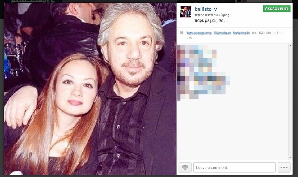 Συγκλονίζουν τα παιδιά του Αντώνη Βαρδή ανήμερα της γιορτής του - «Πάρε με μαζί σου» έγραψε η κόρη του [εικόνες] | iefimerida.gr 0