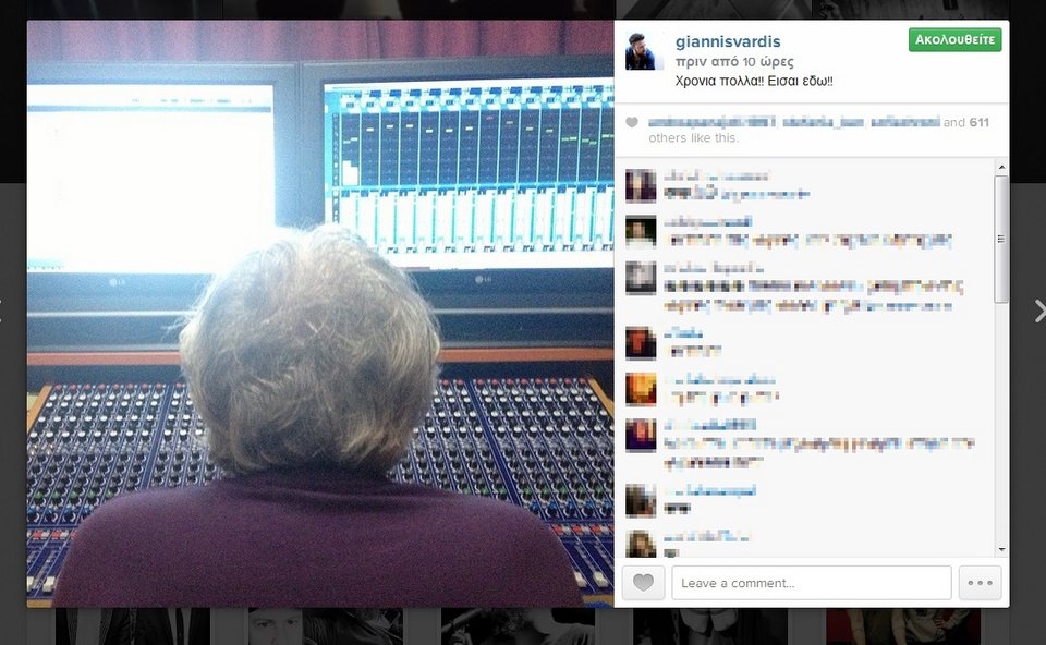 Συγκλονίζουν τα παιδιά του Αντώνη Βαρδή ανήμερα της γιορτής του - «Πάρε με μαζί σου» έγραψε η κόρη του [εικόνες] | iefimerida.gr 1